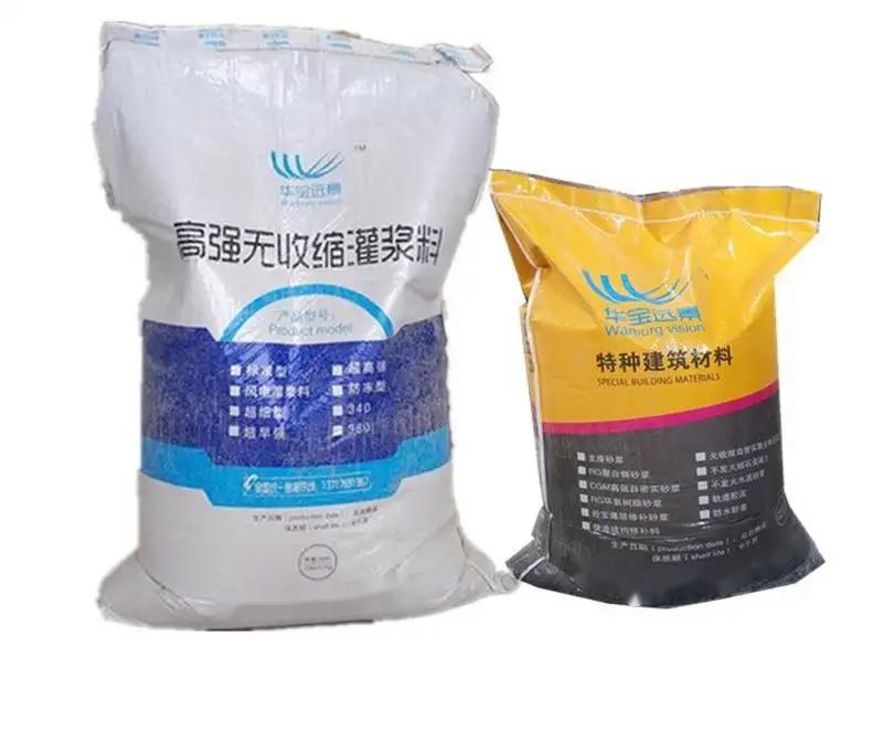 岳口镇桥梁伸缩缝专用砂浆